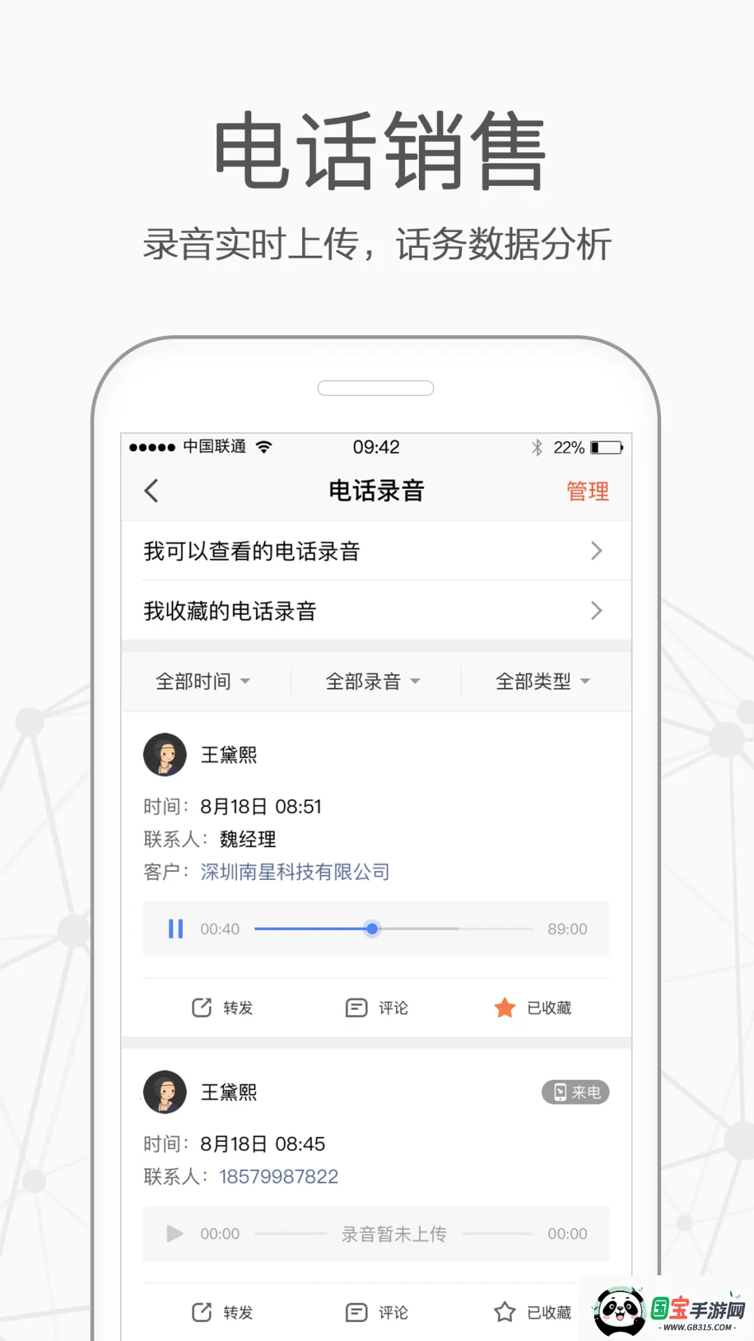 Ǫ��2026���ذ�װv7.5.0 �ٷ������ͼ1