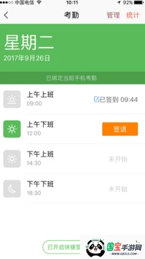 Ǫ��2026���ذ�װ