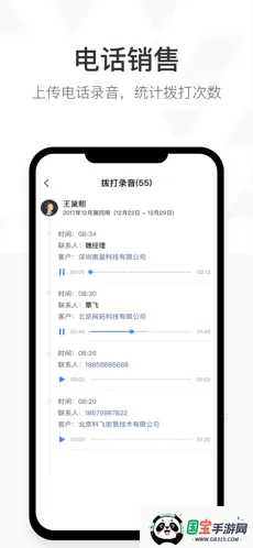 Ǫ��2026���ذ�װv7.5.0 �ٷ������ͼ3