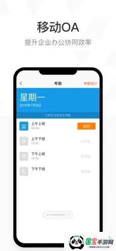 Ǫ��2026���ذ�װv7.5.0 �ٷ������ͼ4