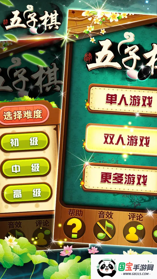 �������սv1.6.7 �ٷ������ͼ1