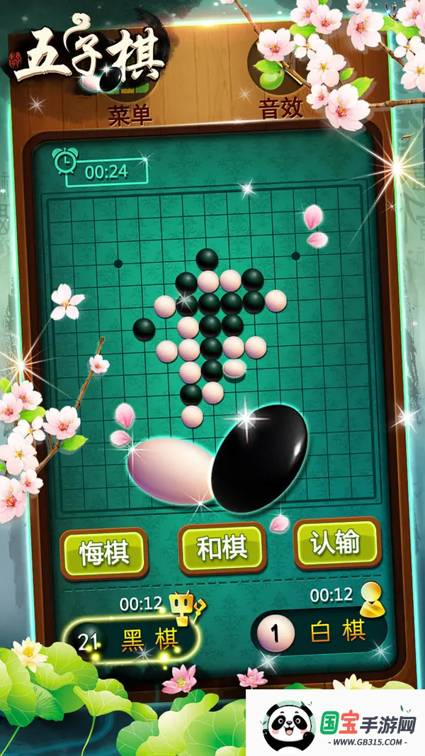 �������սv1.6.7 �ٷ������ͼ0