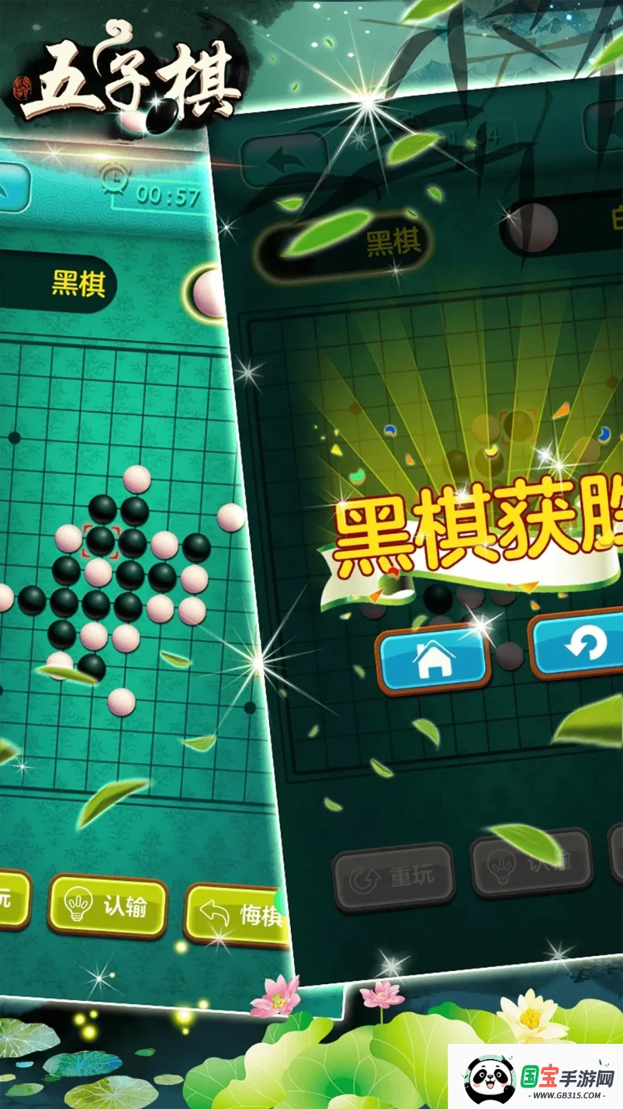 �������սv1.6.7 �ٷ������ͼ3