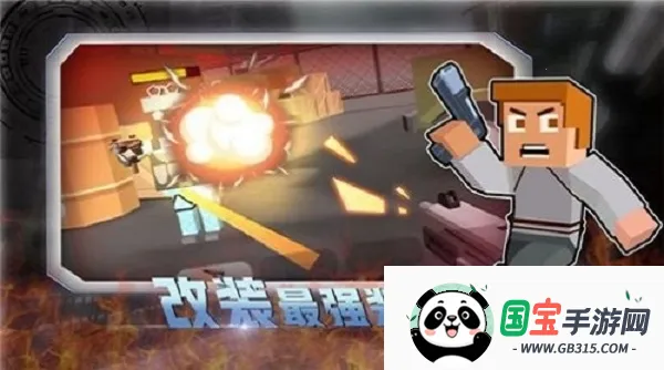 终极英雄最新手机版v1.17.10 手机版截图0