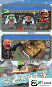 终极英雄最新手机版v1.17.10 手机版截图3