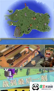 终极英雄最新手机版v1.17.10 手机版截图4