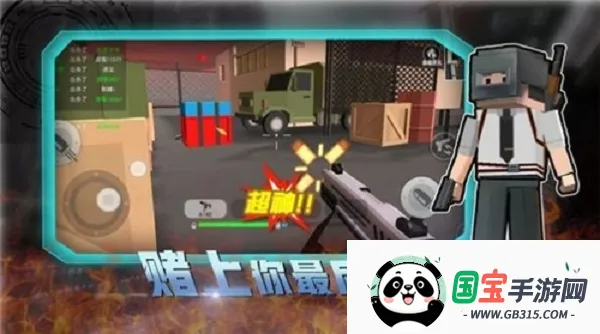 终极英雄最新手机版v1.17.10 手机版截图1