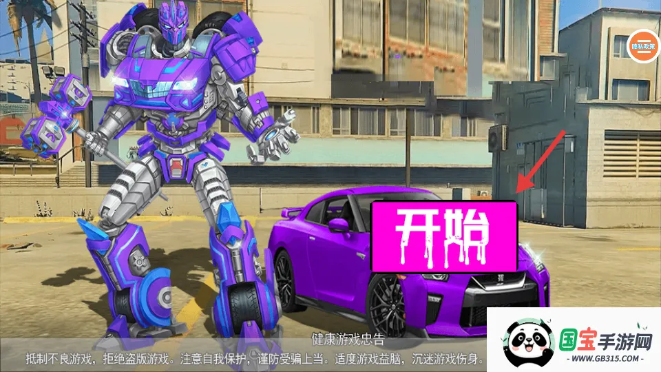 终极英雄最新手机版 终极英雄最新手机版