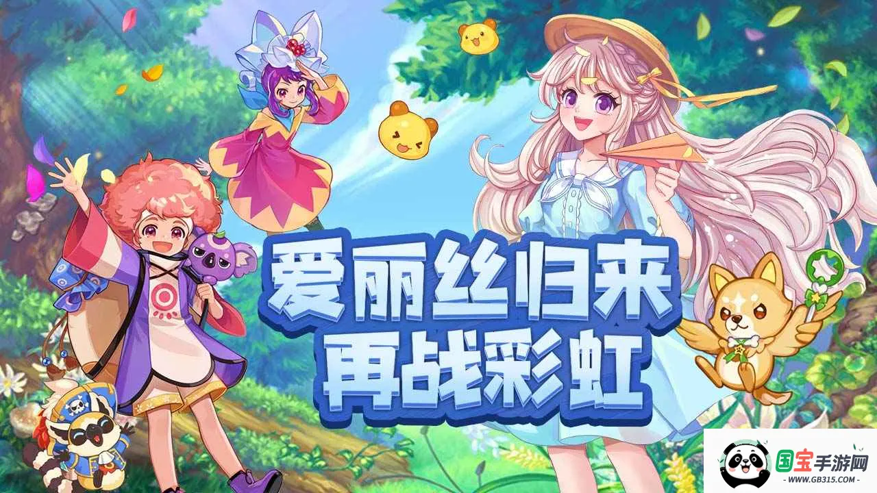 ���㵺֮�ʺ����2026�ٷ�����v1.0.3 �ֻ����ͼ2