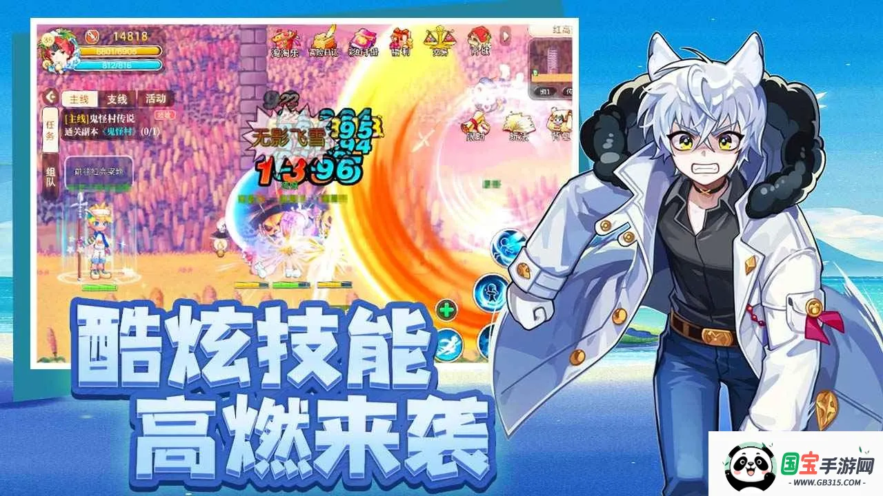 ���㵺֮�ʺ����2026�ٷ�����v1.0.3 �ֻ����ͼ4