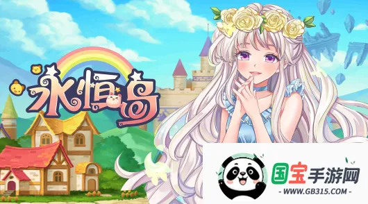 ���㵺֮�ʺ����2026�ٷ�����