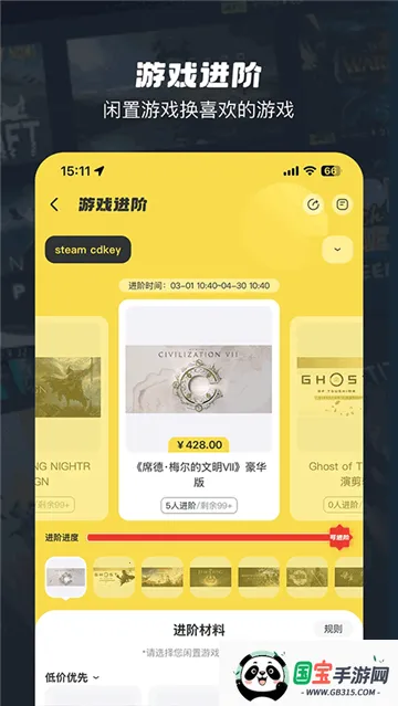 oogamev1.9.1 安卓版截图1