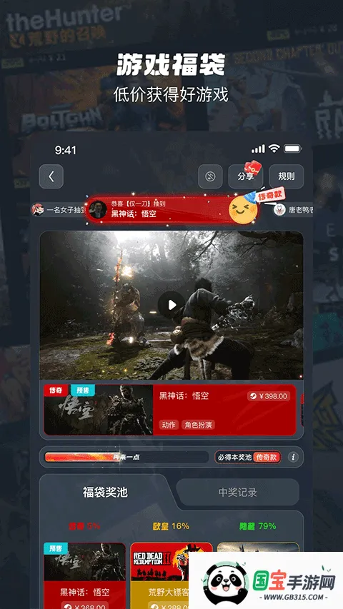 oogamev1.9.1 安卓版截图0