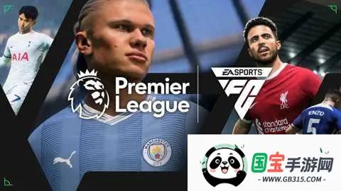 EA SportsFCv30.1.01 ��׿���ͼ4