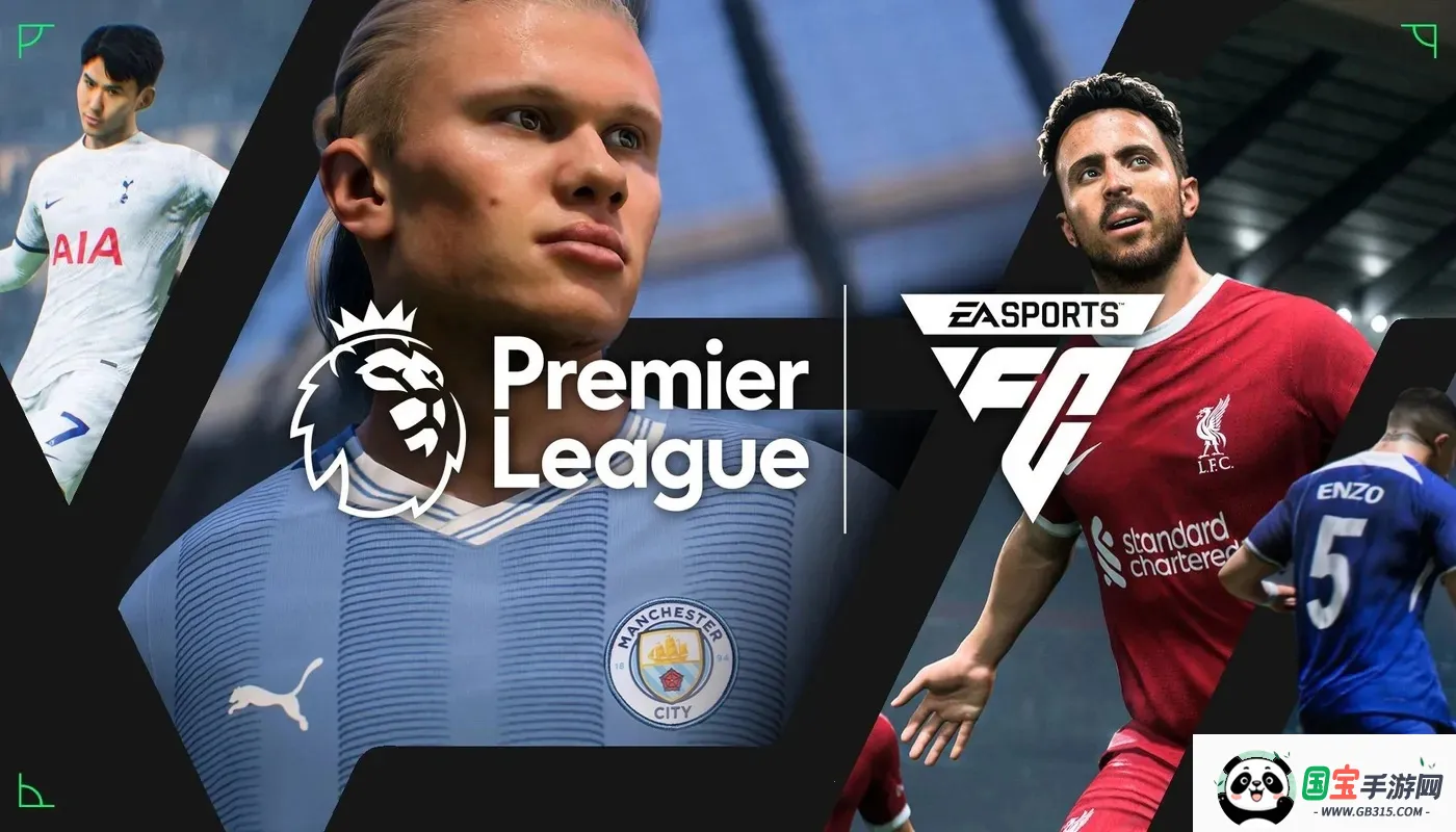 EA SportsFCv30.1.01 ��׿���ͼ0