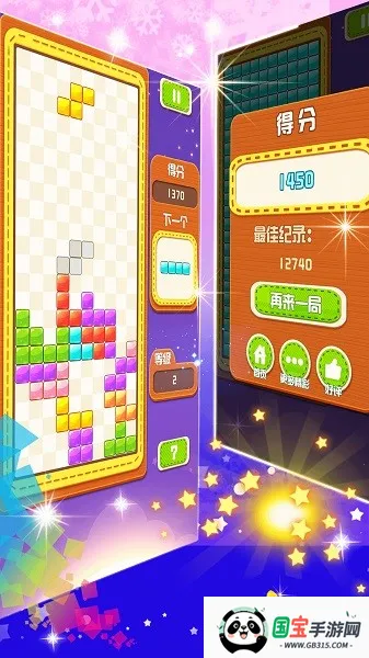 ����˹�����ս��׿���ֻ���v2.0.4 �ֻ����ͼ0