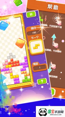 ����˹�����ս��׿���ֻ���v2.0.4 �ֻ����ͼ2