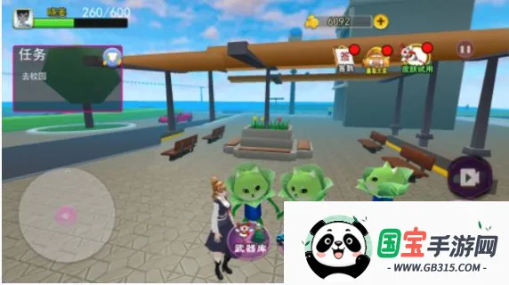 ӣ��У԰����ģ��2026���ذ�װv1.0.0 �ֻ����ͼ4