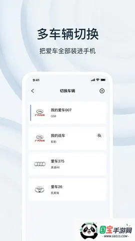 诺基数钥2026下载安装v4.2.3 安卓版截图2