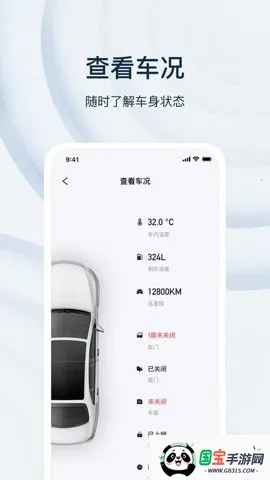 诺基数钥2026下载安装v4.2.3 安卓版截图0