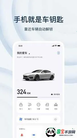 诺基数钥2026下载安装v4.2.3 安卓版截图4