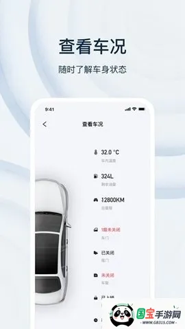 诺基数钥2026下载安装v4.2.3 安卓版截图3