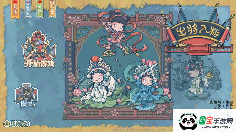 ��������v0.3.051601 ��׿���ͼ0