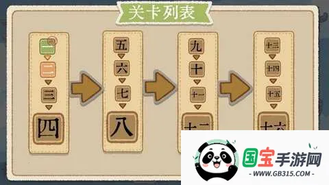 ��������v0.3.051601 ��׿���ͼ4