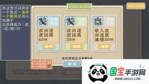 ��������v0.3.051601 ��׿���ͼ3