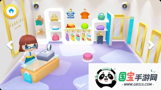 我的小镇超市商店 我的小镇超市商店