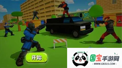 超级刺激枪战最新手机版v1.0.8 安卓版截图4