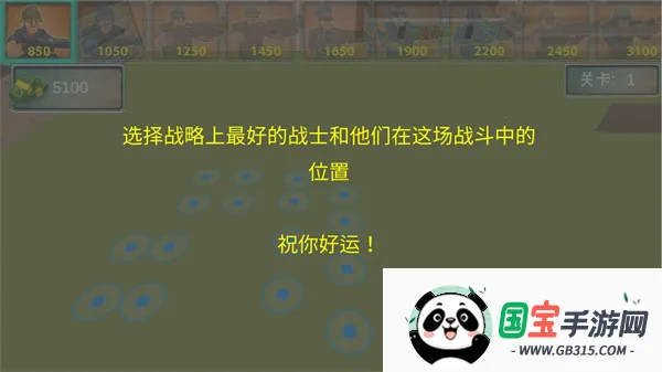 超级刺激枪战最新手机版v1.0.8 安卓版截图2