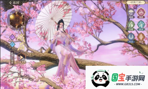 天龙八部2飞龙战天2026官方最新版本v19.1.0 手机版截图1