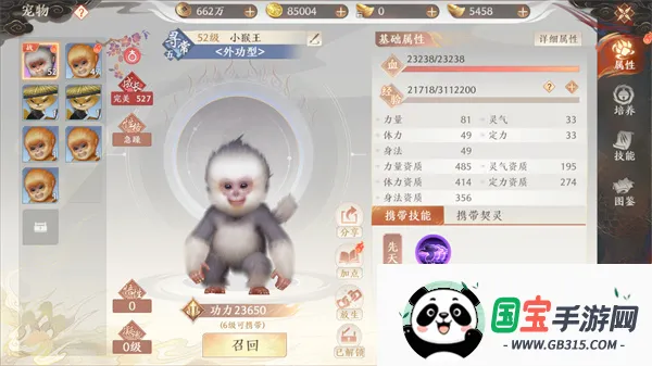 天龙八部2飞龙战天2026官方最新版本 天龙八部2飞龙战天2026官方最新版本