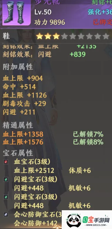 天龙八部2飞龙战天2026官方最新版本 天龙八部2飞龙战天2026官方最新版本