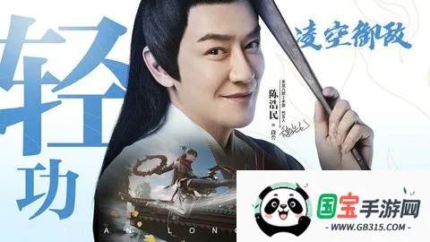 天龙八部2飞龙战天2026官方最新版本v19.1.0 手机版截图3