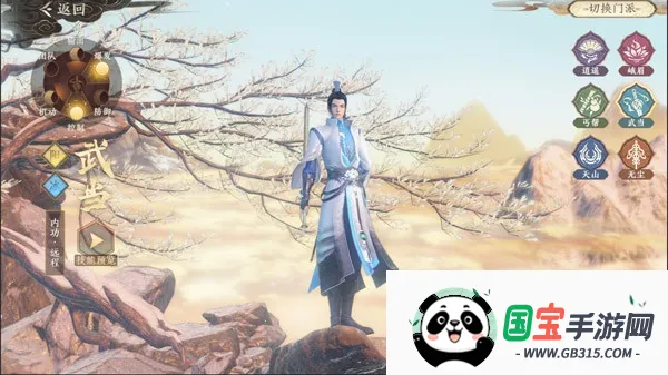 天龙八部2飞龙战天2026官方最新版本 天龙八部2飞龙战天2026官方最新版本