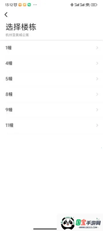 万象服务 万象服务