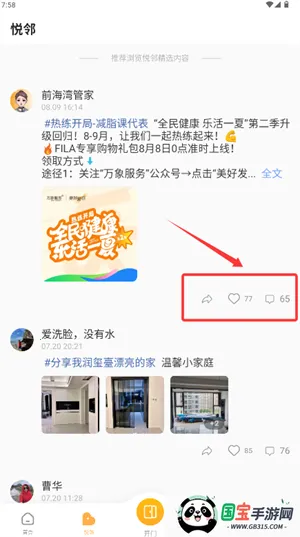 万象服务 万象服务