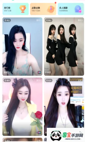 富贵直播2026下载安装v1.20.2 官方正版截图2