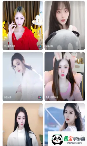 富贵直播2026下载安装v1.20.2 官方正版截图1