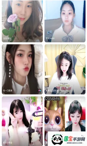 富贵直播2026下载安装v1.20.2 官方正版截图3