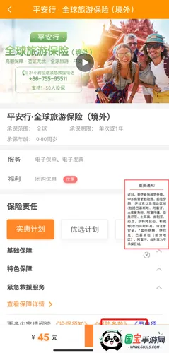 ƽ�������̳�