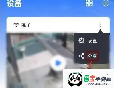 有看头2026官方最新版本 有看头2026官方最新版本