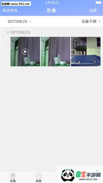 有看头2026官方最新版本 有看头2026官方最新版本