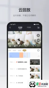 有看头2026官方最新版本v6.37 安卓版截图3