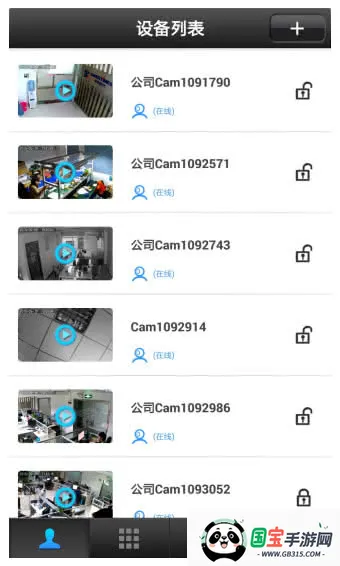 有看头2026官方最新版本v6.37 安卓版截图1
