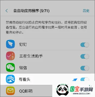 有看头2026官方最新版本 有看头2026官方最新版本