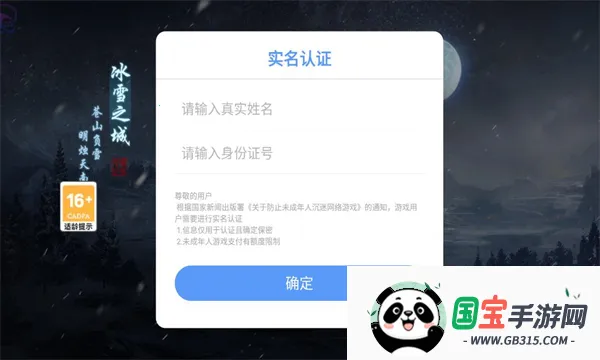 ��������֮�ͽ���v1.0.0 �ֻ����ͼ1