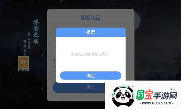 ��������֮�ͽ���v1.0.0 �ֻ����ͼ0